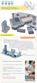 PAPER MODELS, Paper making   World Trade Center Seoul  
