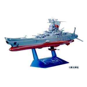 Space Battleship Yamato 1/1000 Model  Toys & Games
