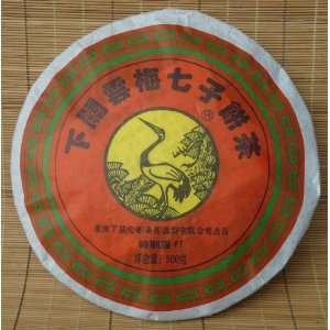  25 gram sample 2008 Xiaguan FT Yun Mei Raw Pu erh tea 