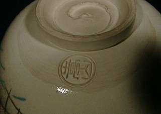 Kyoyaki Tea Bowl By Greatest Kyoyaki Potter Kozan Tsuji  