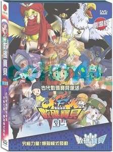 Digimon Adventure：Digimon Frontier + Digimon Saver DVD 數碼暴龍 