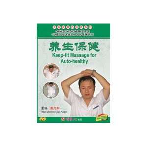  Chinese Medicine Massage Health Care DVD 