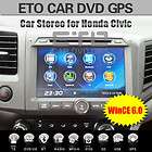   Civic 2012 In Car Stereo Multimedia GPS Sat Nav Radio DVD Bluetooth TV