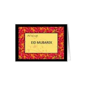  Colourful floral Eid mubarek wishes to wife Card Health 