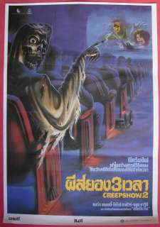 Creepshow 2 Thai HORROR Movie Poster 1982 Stephen King  