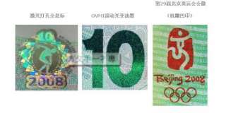 PC 10 YUAN China Beijing 2008 Olympic Game commemorate banknote UNC 