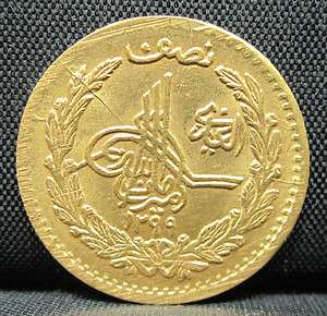 1920 1/2 AMANI GOLD COIN ★ BU UNCIRCULATED ★ AFGHANISTAN SH 1299 