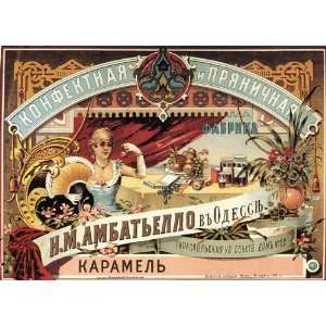  Vintage Russian Confectionery Advertisement by Vintage 